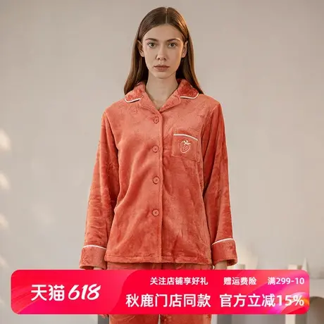 秋鹿2025情侣珊瑚绒睡衣女冬法兰绒加厚保暖海岛绒家居服男春秋款图片