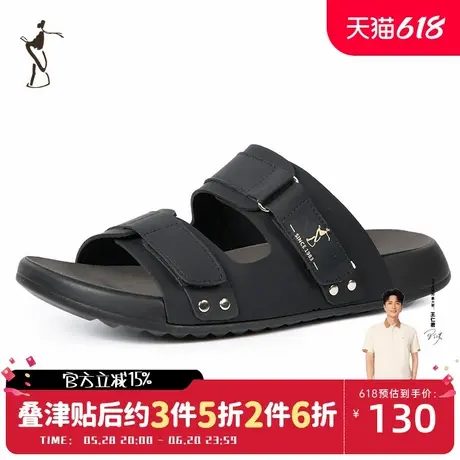 才子男鞋舒适经典休闲凉鞋男士防滑时尚拖鞋图片