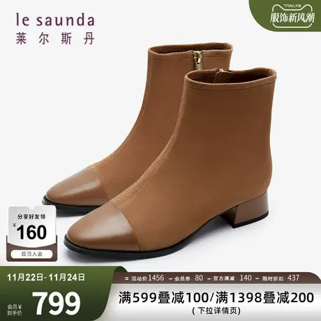 莱尔斯丹秋冬新款商场同款时尚舒适圆头拼接真皮粗跟女靴3T34904图片