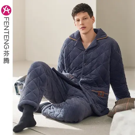 芬腾睡衣男士珊瑚绒夹棉秋冬款保暖加厚棉袄法兰绒冬季家居服套装图片