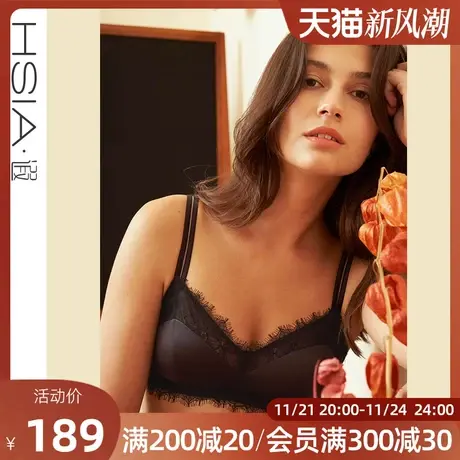 HSIA遐内衣女轻薄法式性感睫毛全罩杯软支撑无钢圈大胸显小文胸商品大图