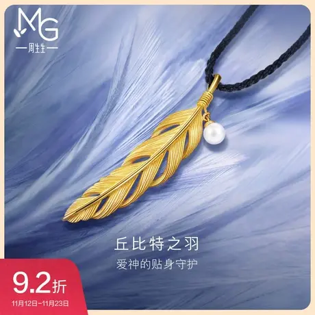 周生生爱情密语丘比特之羽珍珠羽毛黄金项链大版93591Z图片