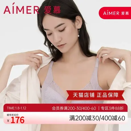 爱慕内衣女大胸显小/无钢圈小胸聚拢文胸蕾丝收副乳文胸AM127781商品大图