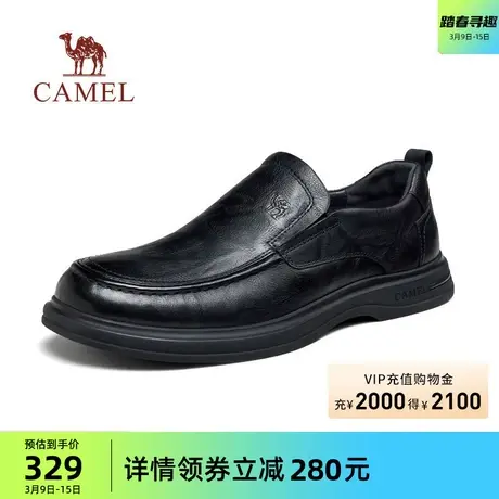 骆驼男鞋2024春季新款牛皮软底舒适透气乐福经典正装商务休闲皮鞋图片
