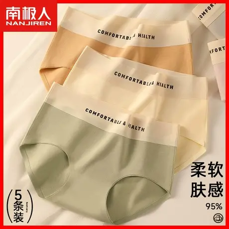 内裤女纯棉抗菌全棉裆薄款透气中腰少女无痕运动女士三角短裤头MX图片