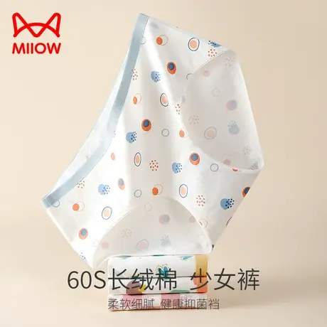 猫人官方品质纯棉内裤女中腰全棉抗菌无痕胖mm大码女士新款三角裤图片