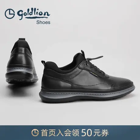 金利来男鞋 春秋新款软底缓震男士运动休闲鞋时尚透气跑步鞋男款图片