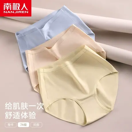 南极人高腰内裤女纯棉收腹提臀2023新款秋冬季日系女款三角短裤头图片