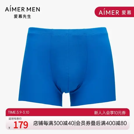 爱慕先生内裤男莫代尔冰丝感中腰平角内裤短裤NS23A751图片