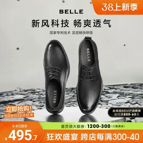 百丽男鞋尖头皮鞋男士商务正装春季商场同款羊皮鞋子8AE01CM3图片