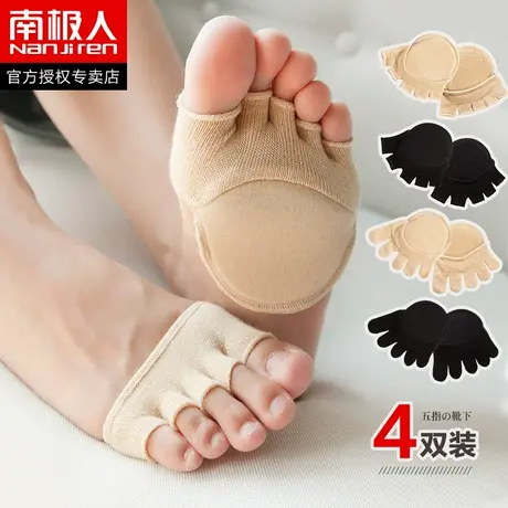 南极人夏天五指袜套防滑半掌袜女士薄款拇指高跟鞋袜半截船袜鱼嘴图片