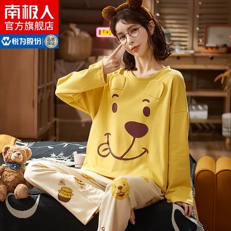 南极人睡衣女春秋款纯棉可外穿套装2023年新款春季长袖家居服QG商品大图