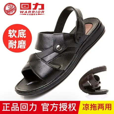 回力凉鞋男士夏季外穿防滑耐磨爸爸开车两用大码运动涉水沙滩拖鞋图片