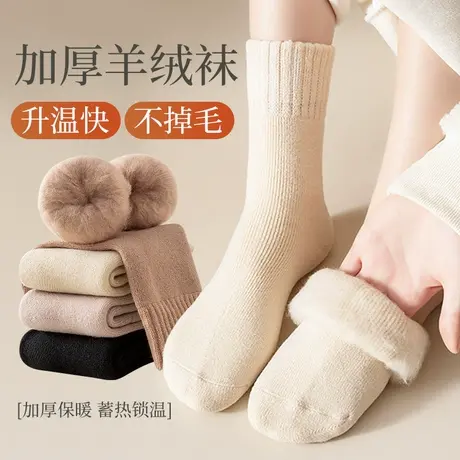 月子袜子女中筒棉袜秋冬季加绒加厚款保暖毛圈毛巾袜长筒长袜冬天图片