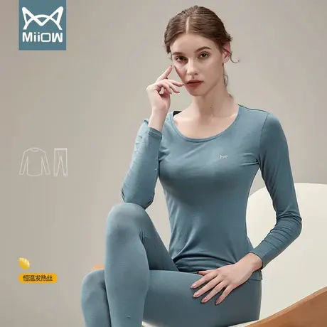 猫人秋衣秋裤女薄款莫代尔自发热纤维秋冬季打底女士保暖内衣套装图片