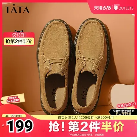Tata他她复古休闲皮鞋男士真皮软底英伦爸爸鞋2025夏新款NFC01CM4图片