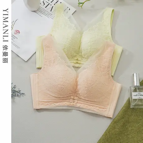 依曼丽小胸蕾丝内衣女深V性感聚拢调整胸型无钢圈舒适中厚杯文胸图片