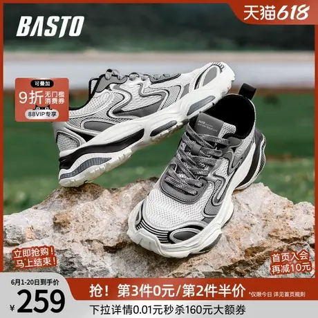 百思图春夏商场同款时尚运动老爹鞋增高厚底男休闲鞋S1061CM4图片