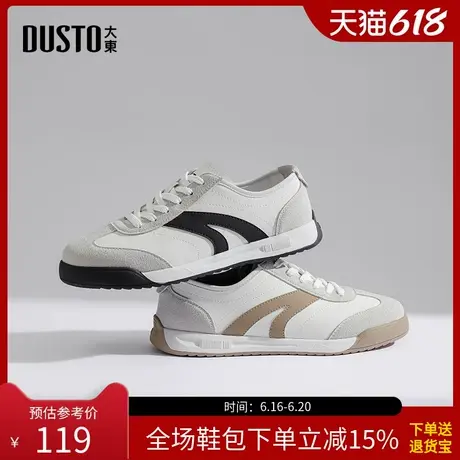 大东德训鞋男鞋2025秋季新款平底低跟系带拼色材质拼贴Q0128图片