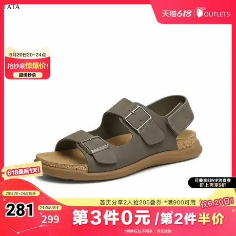 TATA/他她2025夏商场同款时尚百搭厚底男鞋新款AAB02BL5奥莱图片