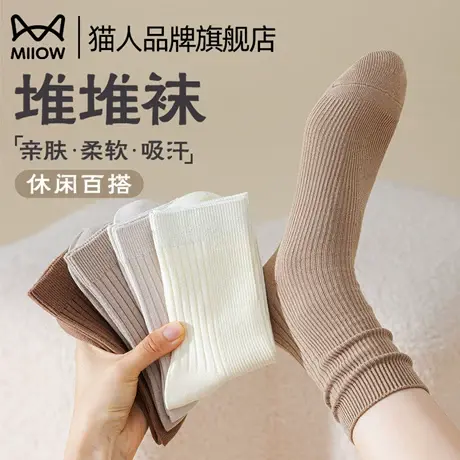 猫人袜子女士夏季新款卡其色中筒棉袜透气吸汗配勃肯鞋纯色长袜子图片
