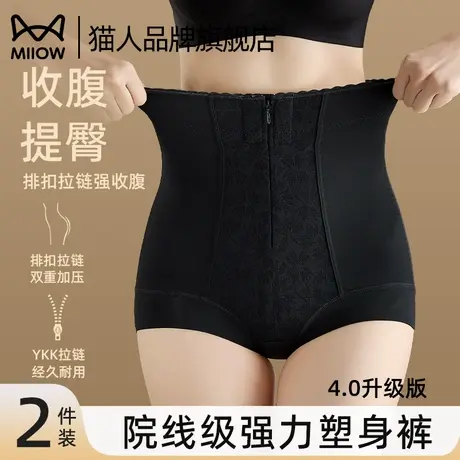 猫人收腹裤强力收小肚子2025新款产后塑形塑身束腰提臀高腰内裤女图片