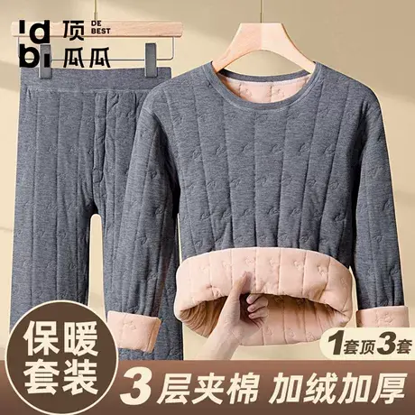 【珊瑚绒三层夹棉】顶瓜瓜秋冬季保暖内衣套装男女加绒加厚秋衣裤图片