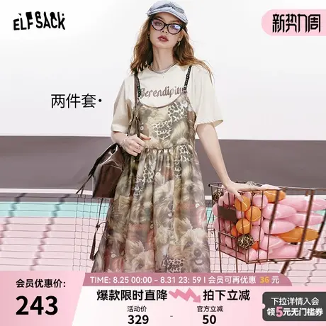 妖精的口袋复古满印吊带连衣裙t恤两件套女2024夏季新款小众裙子图片