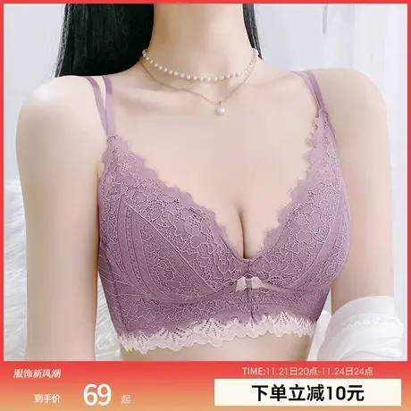 润微1号杯内衣女小胸聚拢蕾丝收副乳无钢圈无痕美背文胸胸罩商品大图