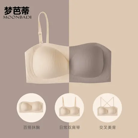 梦芭蒂乳胶无肩带无痕文胸内衣女无钢圈小胸聚拢防滑胸罩梦初微凉图片