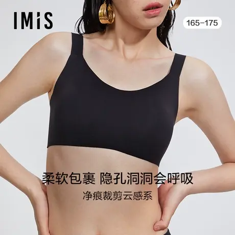 爱美丽IMIS内衣女无钢圈大胸显小背心式收副乳防下垂文胸IM17BDM1图片