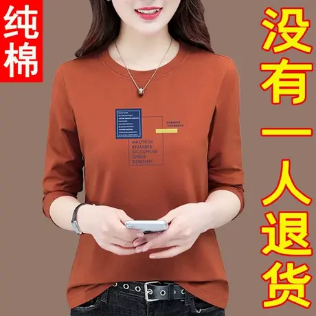 纯棉长袖t恤女春秋薄款中年妈妈 中老年上衣2023新款体恤大码丅恤图片