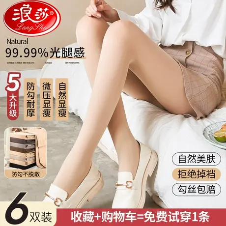丝袜光腿神器女春秋款夏季薄款秋冬季裸感肉色防勾丝打底裤连裤袜图片