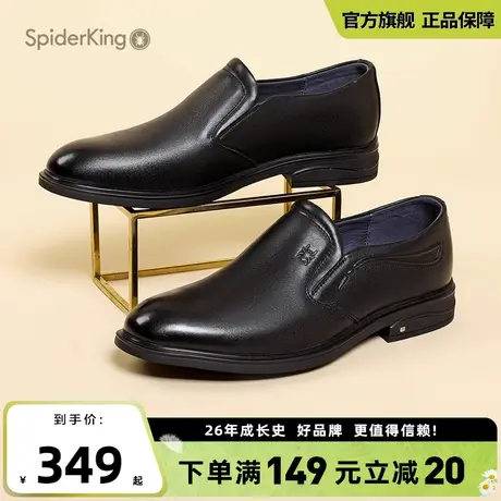 蜘蛛王官方旗舰店2025夏季新款商务正装皮鞋时尚百搭通勤办公男鞋图片