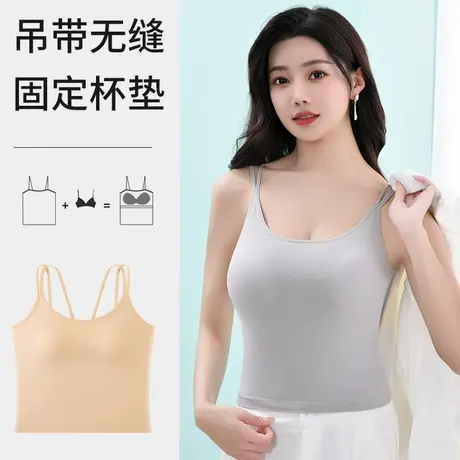 吊带背心女夏外穿带胸垫打底内搭美背内衣文胸罩一体抹胸无袖上衣图片