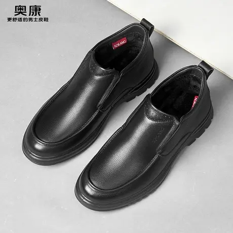 奥康冬季棉鞋男真皮加绒保暖高帮棉皮鞋中老年防滑软底休闲爸爸鞋图片