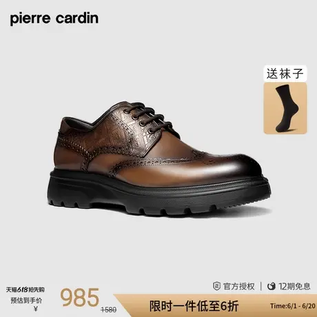 皮尔卡丹男鞋压花布洛克雕刻XL商务正装发泡厚底舒适真皮德比鞋男图片