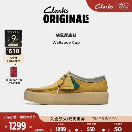 Clarks其乐ORIGINALS WALLABEE男鞋新品潮流休闲鞋复古时尚袋鼠鞋图片