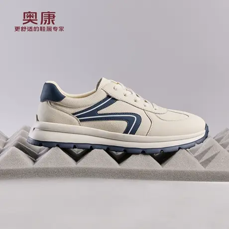 奥康 2025秋季新款男鞋时尚休闲鞋防滑耐磨运动小白鞋百搭德训鞋商品大图