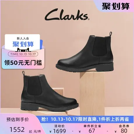 Clarks其乐女鞋切尔西靴时尚简约复古及踝靴短靴秋冬烟管靴女图片