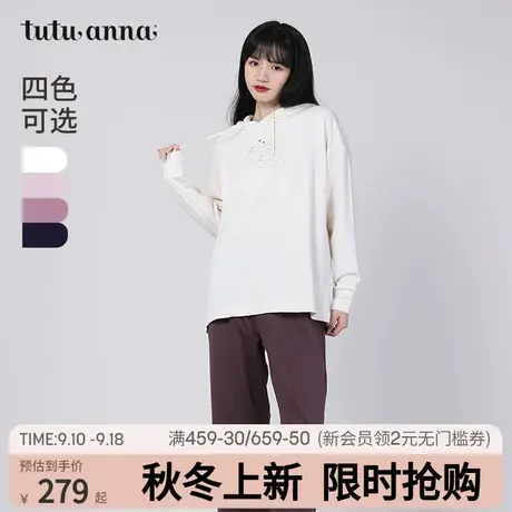 tutuanna女家居服睡衣女 卡通月亮眼镜图案长袖家居服套装春秋款图片