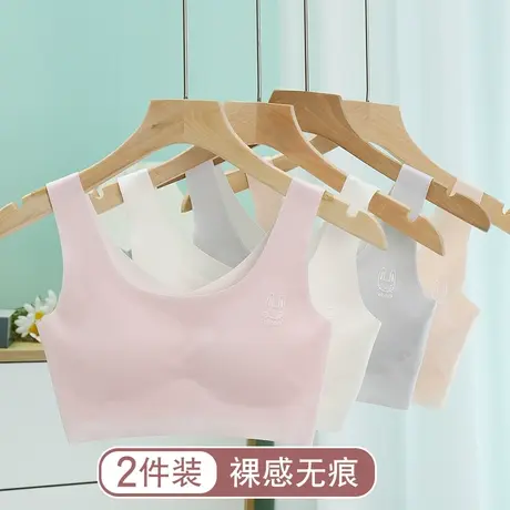 女童内衣发育期初中生高中生中学生防走光无痕运动背心裹胸女文胸图片