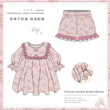 睡衣女夏薄款宽松2023年新款日系碎花夏短袖三件套家居服可外穿女图片