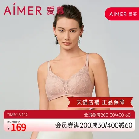 爱慕翎昔3/4无托中厚模杯文胸AM179151商品大图