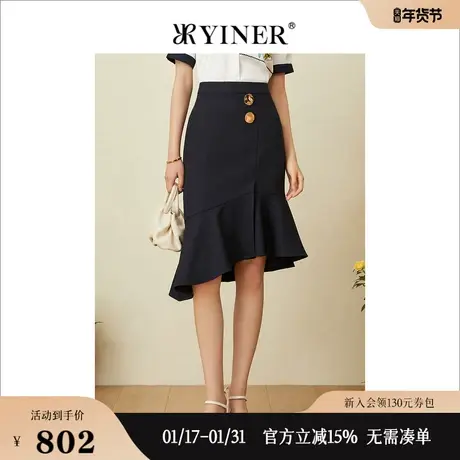 YINER音儿女装夏季时尚醋酸法风包臀鱼尾裙半身裙图片