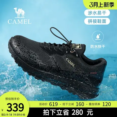 骆驼男鞋2024秋春新品防水透气时尚运动休闲鞋男款城市户外鞋男图片