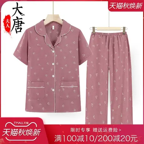 中老年妈妈夏季家居服套装女奶奶短袖开衫两件套老人太太衣服洋气商品大图