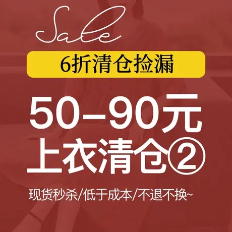 清仓大码女装显瘦宽松遮肚上衣炸街胖MM雪纺纯棉捡漏T恤衬衫衬衣图片