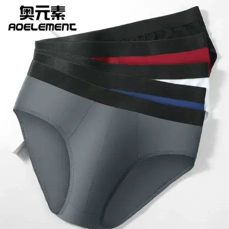 男士全棉内裤男夏季薄款纯棉三角裤低腰性感裤衩男生加大码短裤头图片