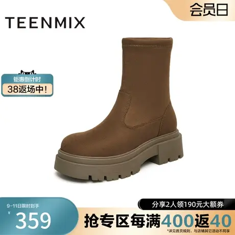 天美意厚底加绒切尔西弹力时装靴女瘦瘦靴短靴冬NTX29DZ3奥莱图片